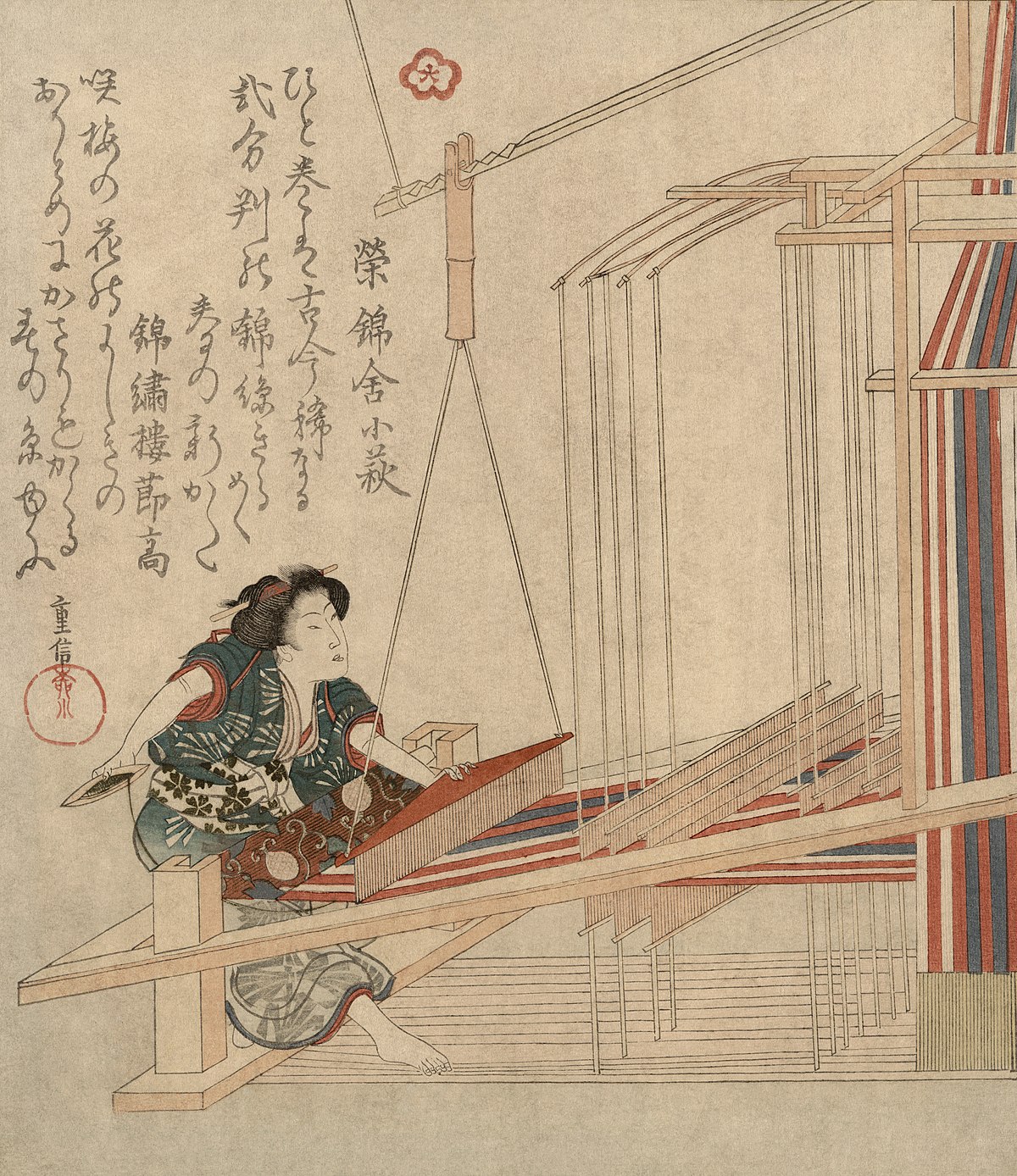 japanese art history pdf