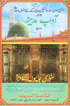 history of islam in hindi pdf
