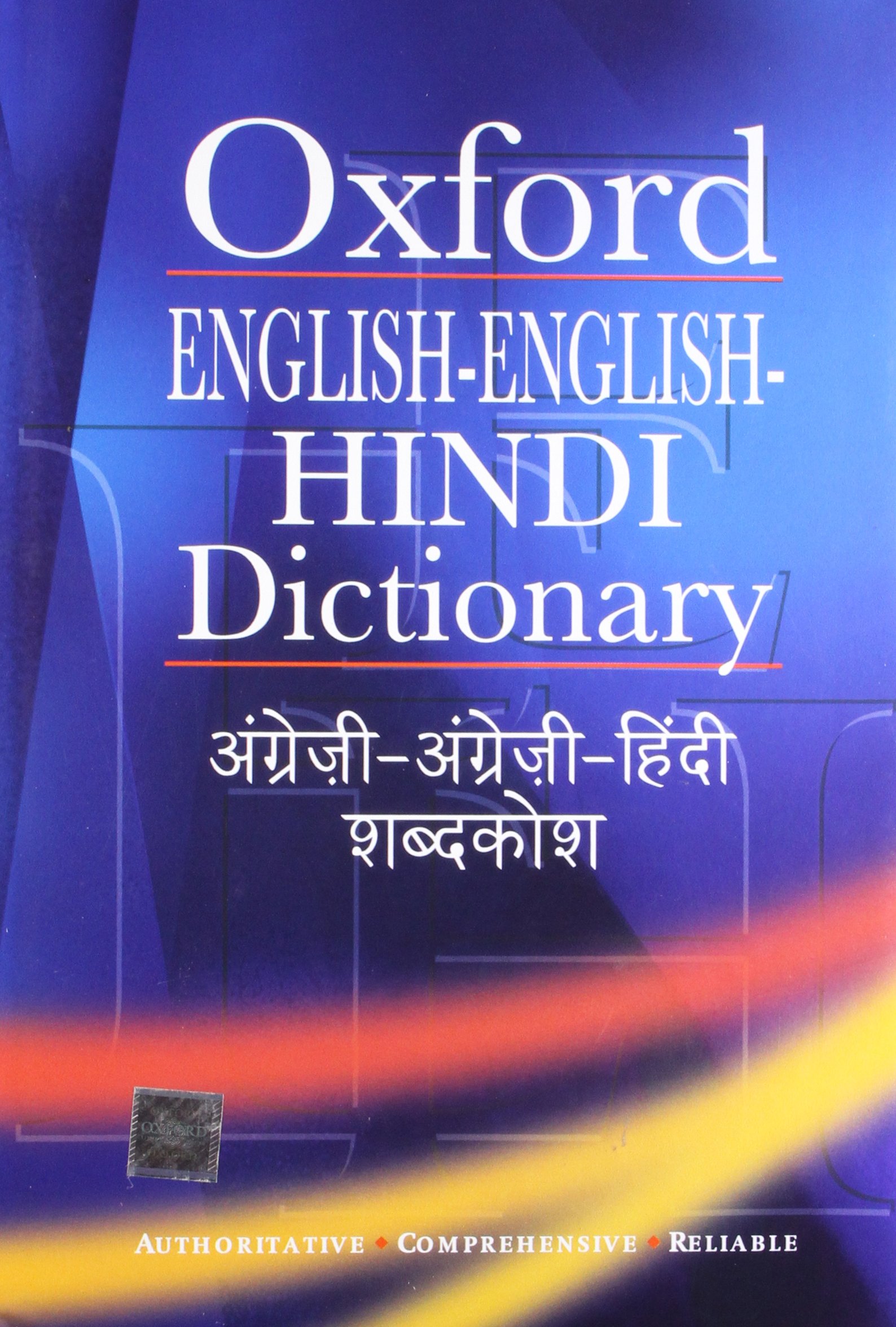 english slang dictionary online